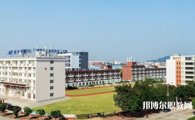 2024廣州市南華工貿(mào)技師學(xué)院招生計(jì)劃 招生人數(shù)是多少(附要求、條件、對(duì)象)