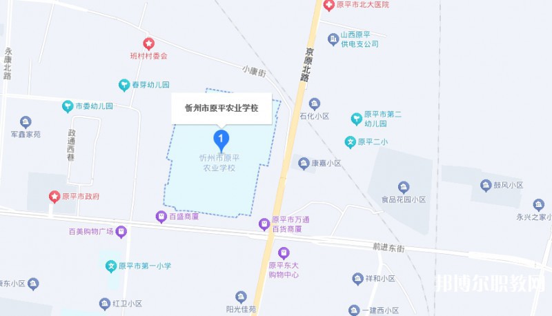 山西省忻州市原平農(nóng)業(yè)學(xué)校地址，乘車路線