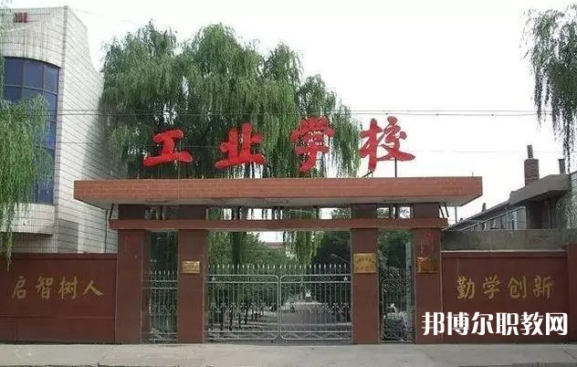 忻州市工業(yè)學校怎么樣、好不好