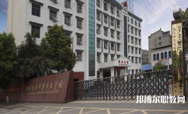 益陽四通電腦中等專業(yè)學(xué)校2025年學(xué)費、收費多少