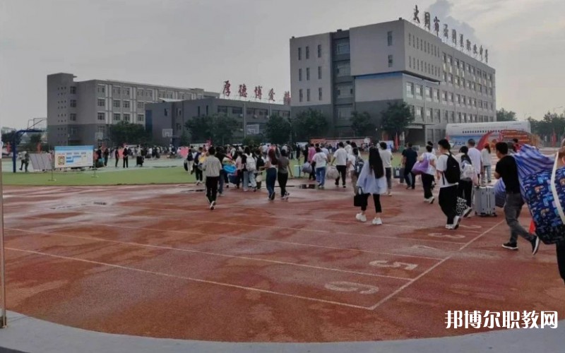 2025大同市云岡區(qū)職業(yè)中學(xué)校招生計(jì)劃 招生人數(shù)是多少(附要求、條件、對(duì)象)