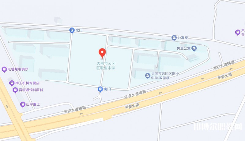 大同市云岡區(qū)職業(yè)中學(xué)校地址，乘車路線