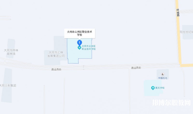 大同市云州區(qū)職業(yè)技術(shù)學(xué)校地址，乘車路線