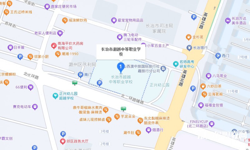 長(zhǎng)治市超越中等職業(yè)學(xué)校地址，乘車路線