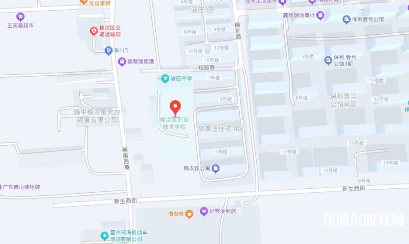 榆次區(qū)職業(yè)技術(shù)學(xué)校地址，乘車路線