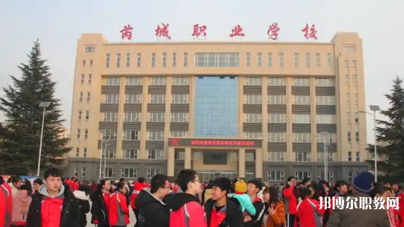 2025芮城縣第一職業(yè)學(xué)校招生計(jì)劃 招生人數(shù)是多少(附要求、條件、對(duì)象)