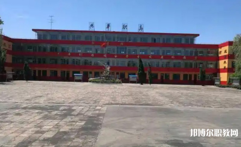 襄汾興華職業(yè)高中怎么樣、好不好