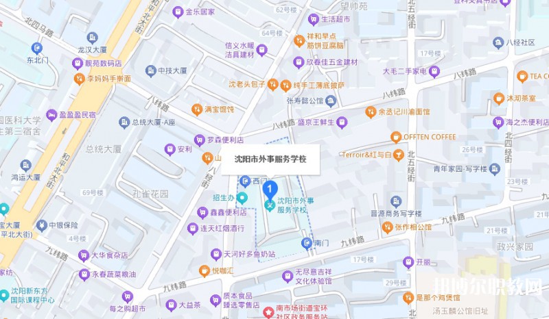 沈陽市外事服務(wù)學(xué)校地址，乘車路線