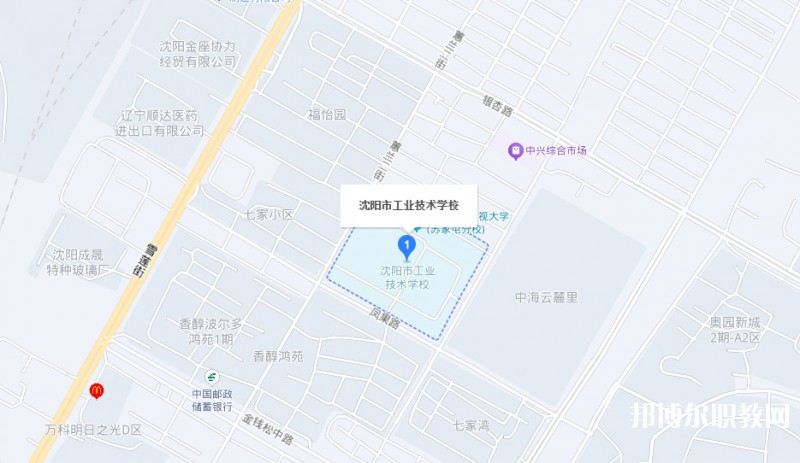 沈陽(yáng)市工業(yè)技術(shù)學(xué)校地址，乘車路線