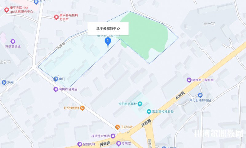 康平縣職業(yè)教育中心地址，乘車路線