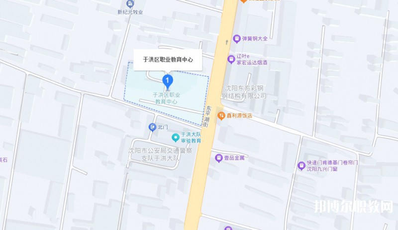 沈陽市于洪區(qū)職業(yè)教育中心地址，乘車路線