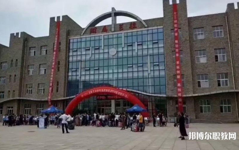 沈陽師范大學(xué)附屬藝術(shù)學(xué)校怎么樣、好不好