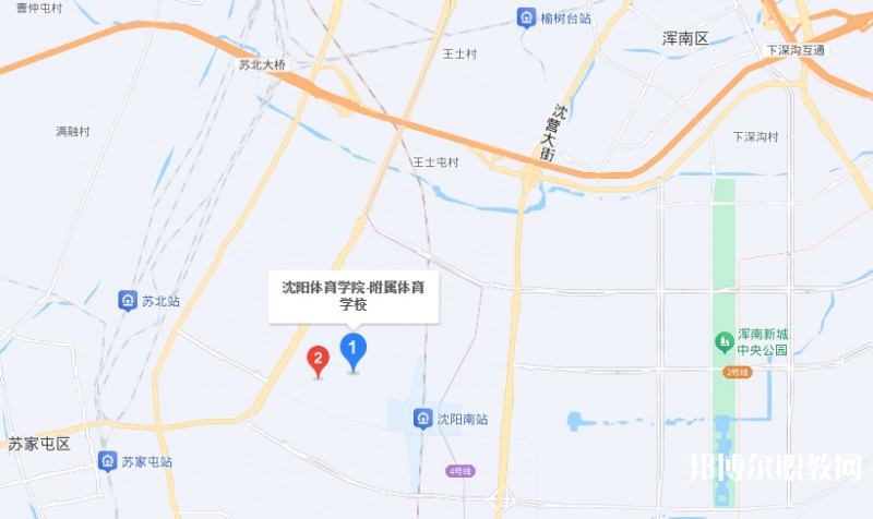 沈陽(yáng)體育學(xué)院附屬競(jìng)技體育學(xué)校地址，乘車(chē)路線