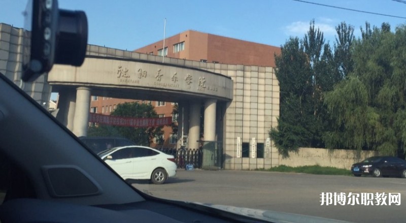 沈陽(yáng)音樂(lè)學(xué)院附屬中等音樂(lè)學(xué)校怎么樣、好不好