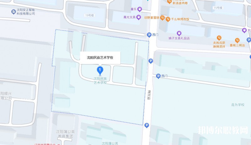 沈陽(yáng)民族藝術(shù)學(xué)校地址，乘車路線