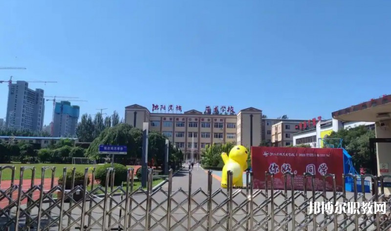 沈陽民族藝術(shù)學(xué)校怎么樣、好不好