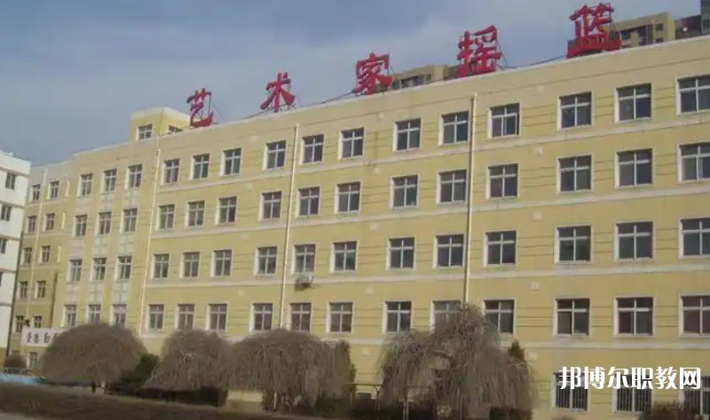 沈陽樂府藝術(shù)學(xué)校怎么樣、好不好