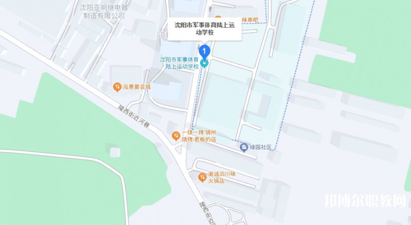 沈陽市軍事體育陸上運動學校地址，乘車路線