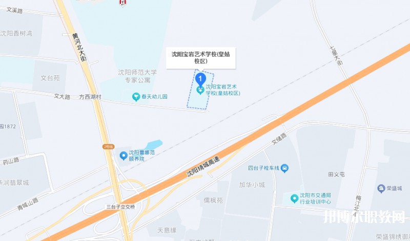 沈陽寶巖藝術學校地址，乘車路線