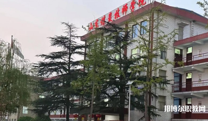 2025山東煤炭技師學(xué)院招生計劃 招生人數(shù)是多少(附要求、條件、對象)