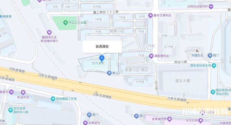 沈陽市鐵西區(qū)聾人學校地址，乘車路線