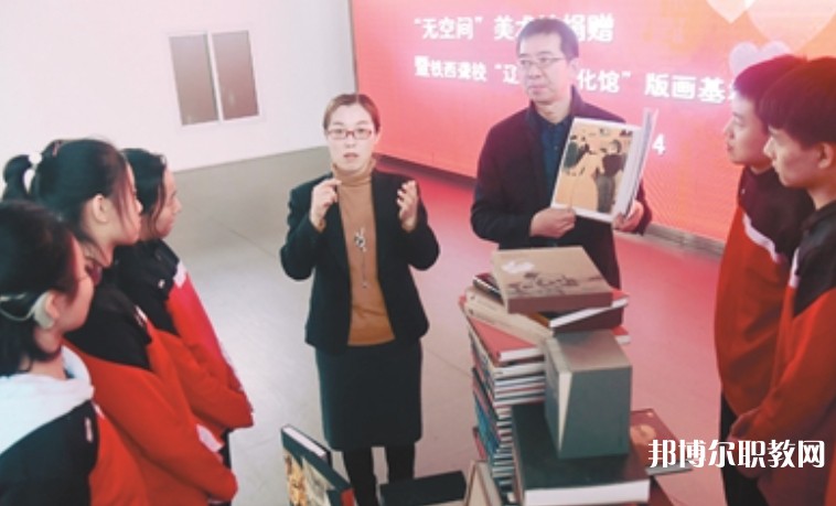 沈陽市鐵西區(qū)聾人學(xué)校怎么樣、好不好