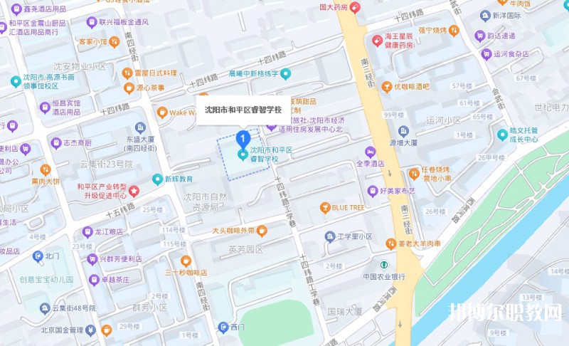 沈陽(yáng)市和平區(qū)睿智學(xué)校地址，乘車(chē)路線(xiàn)