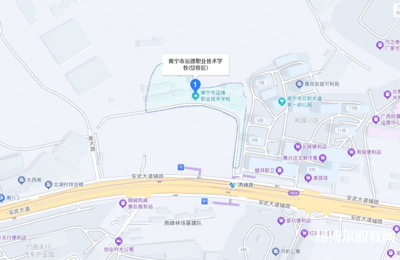 南寧運(yùn)德職業(yè)技術(shù)學(xué)校地址，乘車(chē)路線