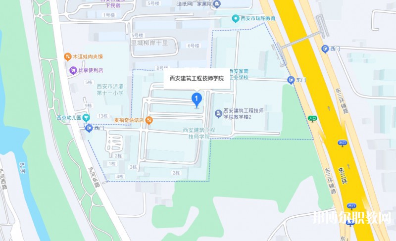 西安建筑工程技師學(xué)院地址，乘車路線