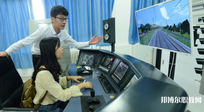 自貢2025年中專鐵路學校專業(yè)有哪些