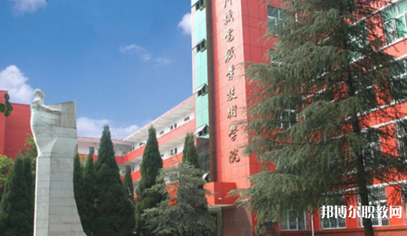 四川2025年讀電工學校要分數(shù)嗎